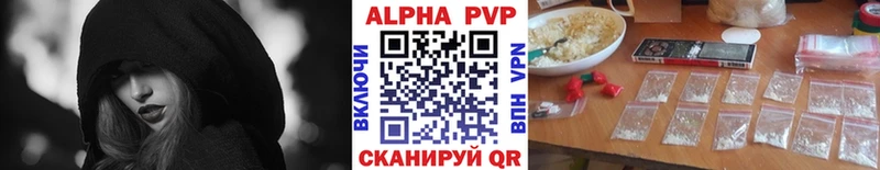 A PVP СК КРИС  Купить закладки  Ворсма 