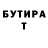 КЕТАМИН VHQ }{lebushek