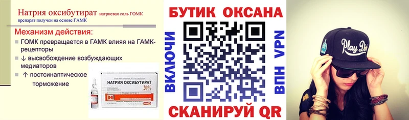 Купить где  Ворсма  БУТИРАТ буратино 