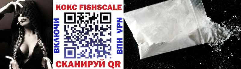 Купить где Ворсма COCAIN 97%