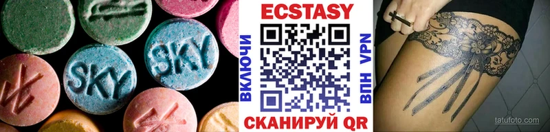 Купить  Ворсма  Экстази 250 мг 