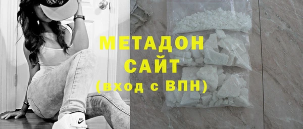 MDMA Premium VHQ Кинешма