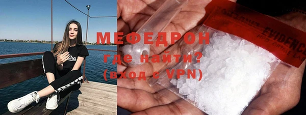 MDMA Premium VHQ Кинешма