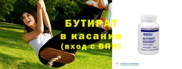 MDMA Premium VHQ Кинешма