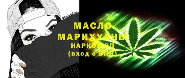 MDMA Premium VHQ Кинешма