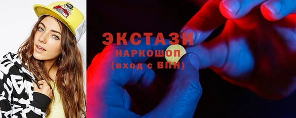 MDMA Premium VHQ Кинешма
