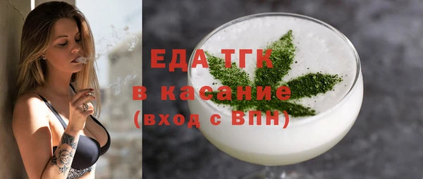 MDMA Premium VHQ Кинешма