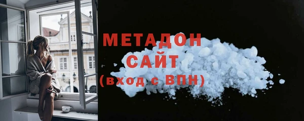 MDMA Premium VHQ Кинешма
