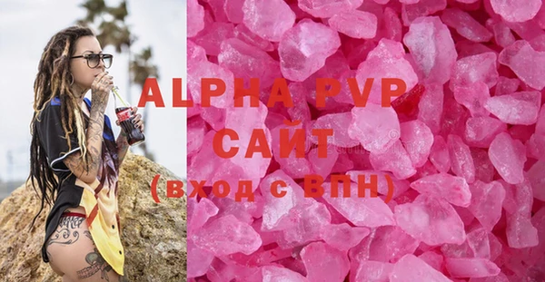 прущие крисы Сафоново