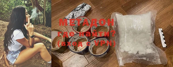 MDMA Premium VHQ Кинешма