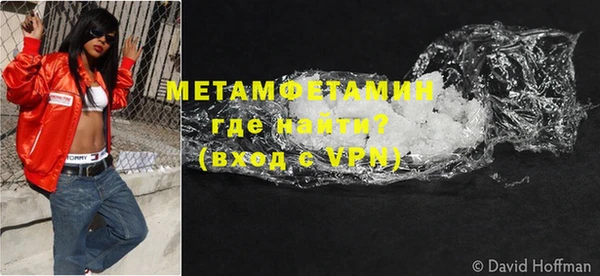 MDMA Premium VHQ Кинешма