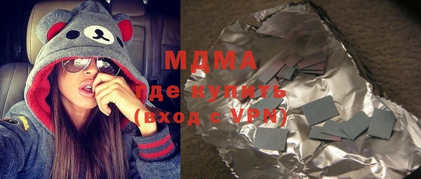MDMA Premium VHQ Кинешма