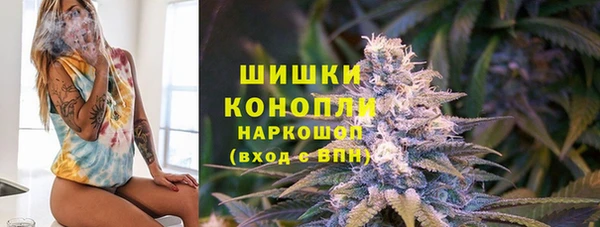 MDMA Premium VHQ Кинешма