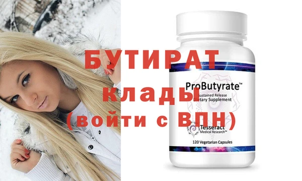 MDMA Premium VHQ Кинешма