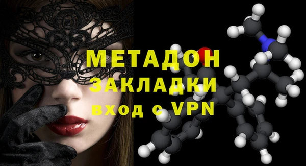 MDMA Premium VHQ Кинешма