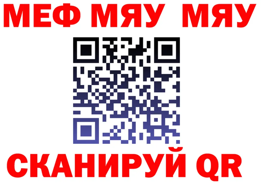 МЕТАДОН белоснежный маркетплейс shop МЕГА Ворсма