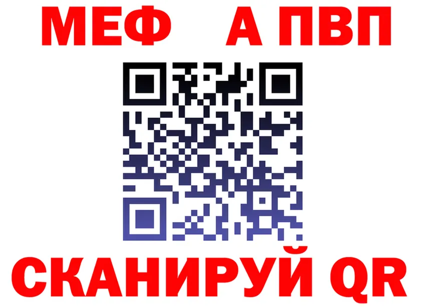 ГАШ VHQ зеркало дарк нет MEGA Ворсма