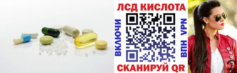 Купить где  Ворсма  Лсд 25 экстази кислота 