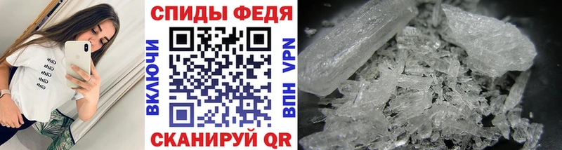 Купить где  Ворсма  Первитин кристалл 