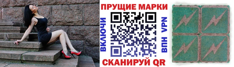 Марки 25I-NBOMe 1,5мг  Купить где  Ворсма 