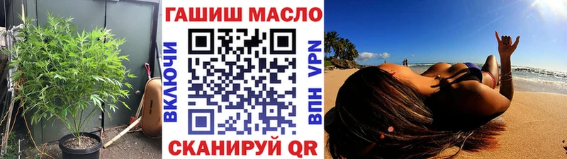 ТГК концентрат  Купить  Ворсма 